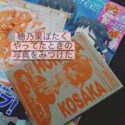 ヒメ日記 2026/03/20 16:09 投稿 りんご 札幌しこたまクリニック