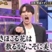 ヒメ日記 2026/03/24 18:59 投稿 りんご 札幌しこたまクリニック