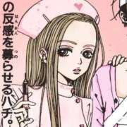 ヒメ日記 2026/04/05 11:09 投稿 りんご 札幌しこたまクリニック