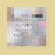 ヒメ日記 2026/04/17 14:19 投稿 りんご 札幌しこたまクリニック