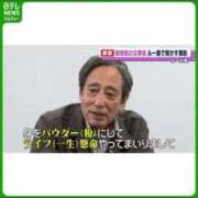 ヒメ日記 2026/09/19 22:20 投稿 りんご 札幌しこたまクリニック