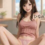 ひなの 🎀待機中だよ〜🎀 ～魅惑～美女妻クラブ