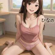 ひなの 💗J様へ💗 ～魅惑～美女妻クラブ