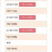 ヒメ日記 2025/10/10 01:45 投稿 メウ 輝き 新宿店