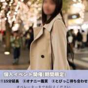 ヒメ日記 2025/02/10 12:55 投稿 ののか 奥様鉄道69 東京店