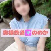 ヒメ日記 2025/06/02 11:35 投稿 ののか 奥様鉄道69 東京店