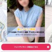 ヒメ日記 2025/06/06 14:05 投稿 ののか 奥様鉄道69 東京店