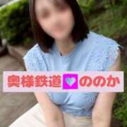 ヒメ日記 2025/07/15 13:45 投稿 ののか 奥様鉄道69 東京店