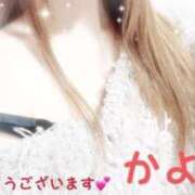 ヒメ日記 2025/01/20 11:02 投稿 かよ 奥様プリモ