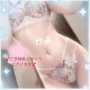 ヒメ日記 2025/12/08 10:59 投稿 かよ 奥様プリモ