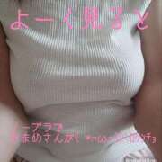 ヒメ日記 2025/04/13 11:48 投稿 柚希(ゆずき) 札幌人妻マドンナ