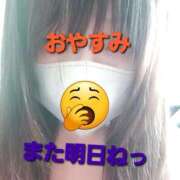 ヒメ日記 2026/05/14 23:34 投稿 柚希(ゆずき) 札幌人妻マドンナ