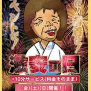 ヒメ日記 2025/07/11 09:56 投稿 ゆな 熟女の風俗最終章 相模原店