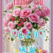 ヒメ日記 2024/12/31 15:01 投稿 こうが 佐久上田人妻隊