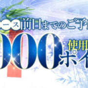 ヒメ日記 2025/07/04 16:28 投稿 西連寺香里 五十路マダム 愛されたい熟女たち 高松店