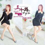 ヒメ日記 2025/07/20 00:32 投稿 西連寺香里 五十路マダム 愛されたい熟女たち 高松店