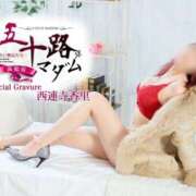 ヒメ日記 2025/07/26 17:46 投稿 西連寺香里 五十路マダム 愛されたい熟女たち 高松店