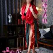 ヒメ日記 2025/11/25 12:06 投稿 西連寺香里 五十路マダム 愛されたい熟女たち 高松店