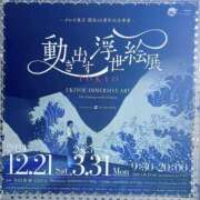 ヒメ日記 2025/01/03 20:31 投稿 まこ 横浜熟女MAX