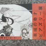 まこ 予定のはなし 横浜熟女MAX