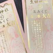 ヒメ日記 2025/01/04 21:54 投稿 なな 奥鉄オクテツ大阪