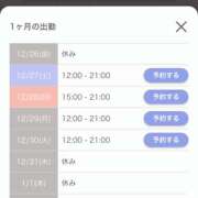 ヒメ日記 2025/12/06 23:03 投稿 なな 奥鉄オクテツ大阪