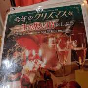 ヒメ日記 2023/12/23 09:56 投稿 田中 熟女の風俗最終章 新横浜店