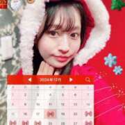 ヒメ日記 2024/12/18 21:50 投稿 岬〇まなつ RED BERYL～レッドベリル～