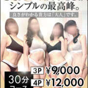 ヒメ日記 2024/12/10 07:54 投稿 真希（まき） エクレア神田-ECLAIR-天然貴姉乳舐手淫