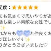 ヒメ日記 2025/01/22 22:00 投稿 真希（まき） エクレア神田-ECLAIR-天然貴姉乳舐手淫