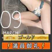 ヒメ日記 2025/03/10 16:46 投稿 真希（まき） エクレア神田-ECLAIR-天然貴姉乳舐手淫