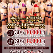 ヒメ日記 2025/04/25 12:45 投稿 真希（まき） エクレア神田-ECLAIR-天然貴姉乳舐手淫