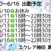 ヒメ日記 2025/06/10 22:04 投稿 真希（まき） エクレア神田-ECLAIR-天然貴姉乳舐手淫