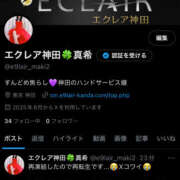 ヒメ日記 2025/08/06 19:08 投稿 真希（まき） エクレア神田-ECLAIR-天然貴姉乳舐手淫