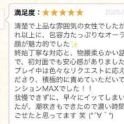 ヒメ日記 2025/08/08 12:21 投稿 真希（まき） エクレア神田-ECLAIR-天然貴姉乳舐手淫