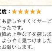 ヒメ日記 2025/09/28 18:01 投稿 真希（まき） エクレア神田-ECLAIR-天然貴姉乳舐手淫