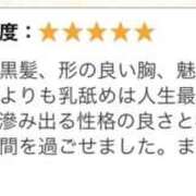 ヒメ日記 2025/12/16 15:00 投稿 真希（まき） エクレア神田-ECLAIR-天然貴姉乳舐手淫