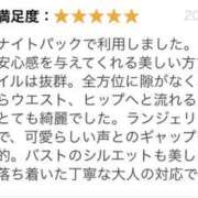 ヒメ日記 2025/12/27 14:27 投稿 真希（まき） エクレア神田-ECLAIR-天然貴姉乳舐手淫