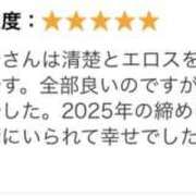 ヒメ日記 2025/12/30 13:58 投稿 真希（まき） エクレア神田-ECLAIR-天然貴姉乳舐手淫