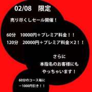 ヒメ日記 2025/02/08 18:29 投稿 れいら とある風俗店♡やりすぎさーくる新宿大久保店♡で色んな無料オプションしてみました