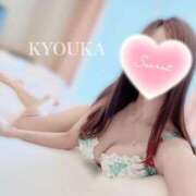 ヒメ日記 2026/03/24 13:06 投稿 きょうか Ace(エース)