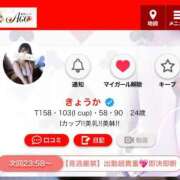 ヒメ日記 2026/03/29 22:46 投稿 きょうか Ace(エース)