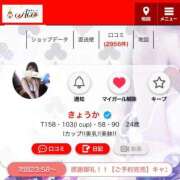 きょうか ♡🈵ご予約様完売♡ Ace(エース)