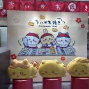 えま お花見に行きたい🌸 i-doll（あいどーる）