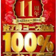 ヒメ日記 2025/11/29 19:44 投稿 みやび 即アポ奥さん～浜松店～