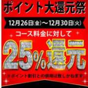 ヒメ日記 2025/12/29 18:17 投稿 みやび 即アポ奥さん～浜松店～