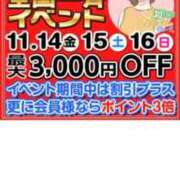 ヒメ日記 2025/11/15 13:53 投稿 みすず 五反田・品川おかあさん