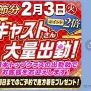ヒメ日記 2026/01/30 20:33 投稿 みすず 五反田・品川おかあさん