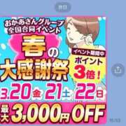 ヒメ日記 2026/03/16 18:33 投稿 みすず 五反田・品川おかあさん