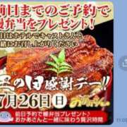 ヒメ日記 2026/07/25 12:04 投稿 みすず 五反田・品川おかあさん